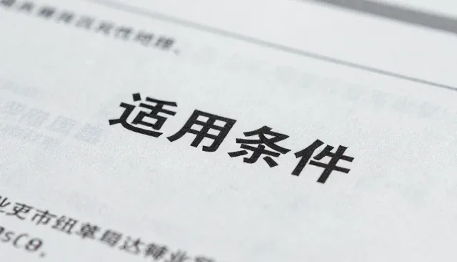 教辅资料使用中的常见误区与应对策略
